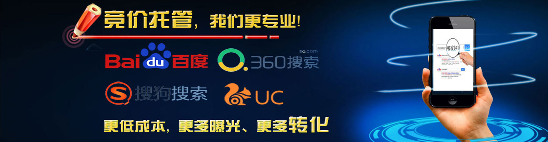 长汀百度推广托管