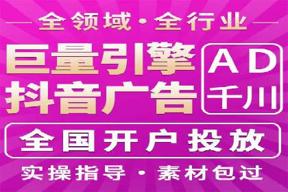 百度广告的定向投放与效果监控